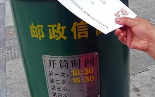 邮政编码510080对应哪里？