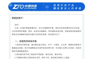 德清乾元中通快递电话是多少？