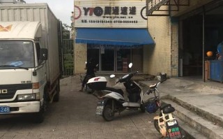 圆通快递珠海拱北地下怎么了？