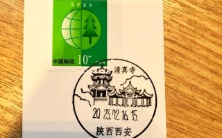 西安邮政编码是多少？