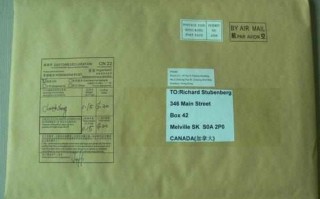 邮政小包美国价格是多少？