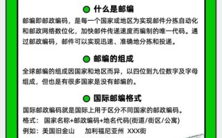 英国皇家邮政怎么查快递？