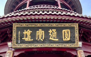 苏州吴中区圆通怎么了？