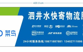 圆通 申通 韵达 中通