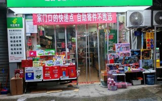 邮政杨家坪二部投递处