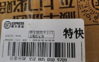 风陵渡有没有顺丰快递