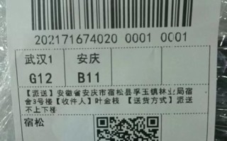 中通快运站点电话是多少？