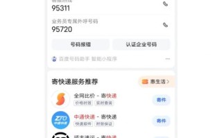 深圳观澜中通快递电话是多少？