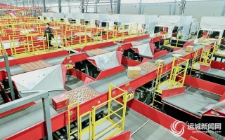 周口顺丰开元集散中心有何功能？