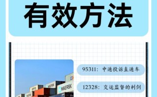 乌鲁木齐中通投诉电话是多少？