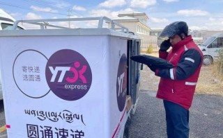 太原万柏林区圆通快递怎么联系？