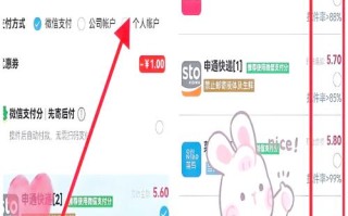 申请顺丰代理点需要满足哪些条件？