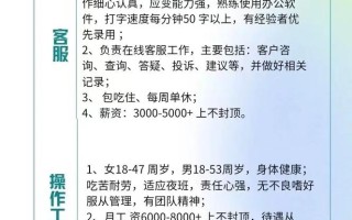 成都中通官网招聘信息有哪些岗位？