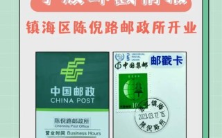 宁波邮政局繁景邮政所怎么样？