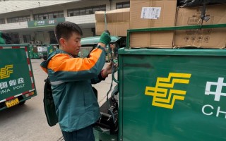 邮政郫县红光揽投电话是多少？