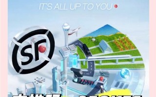 河南洛阳顺丰快递招聘什么岗位？