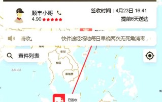 顺丰寄新加坡到哪？时效多久？