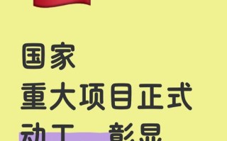 顺丰撤股顺捷丰达了吗？