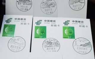 辽宁邮政宽甸邮政编码