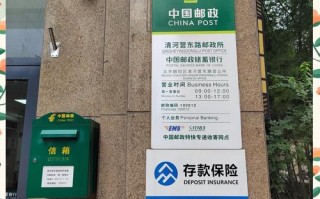 中国邮政保险公司客服电话是多少？