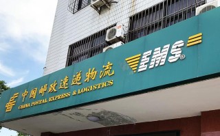 松滋邮政快递如何对接昆山邮政？