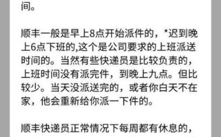 昆明顺丰快递电话是多少？