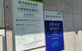 中国平邮网点在哪查？