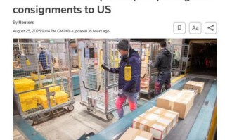 瑞士邮政Lapost是什么？