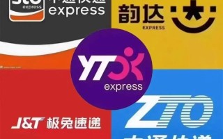 韵达与中通快递，哪家更优？