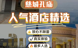 圆通琥珀山庄电话是多少？
