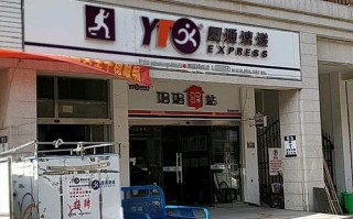 南宁市高棠路圆通快递网点在哪？