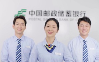 中国邮政银行客服电话是多少？