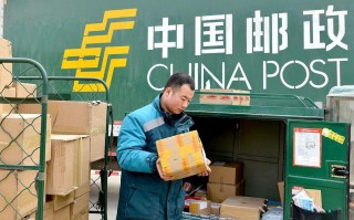 宜宾市的邮政邮政快递