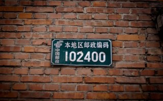 邮政编码570000对应的是哪里？