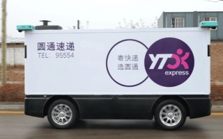 圆通快递与圆通速递有何区别？