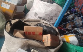 中通秦皇岛到金华快递要多久？运费多少？