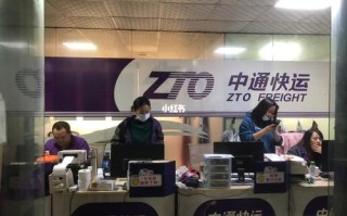 中通快递从通快递公司得名有何缘由？