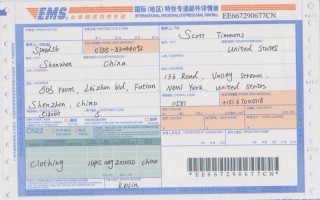 土耳其邮政小包怎么寄？