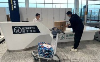 顺丰咸阳机场网点服务如何？