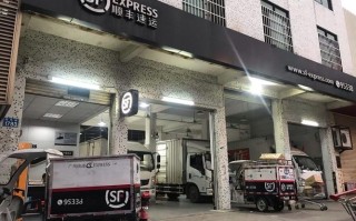 广州市白云区顺丰快递地址电话？