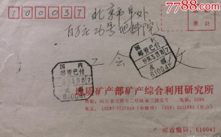 重庆沙坪坝邮政编码是多少？