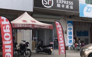 邢台顺丰桥东区电话是多少？