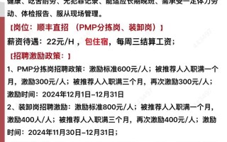 商洛顺丰快递招聘什么岗位？