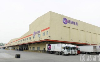 北京通州圆通快递梨园怎么联系？