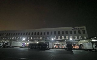 圆通南通转运中心现状如何？