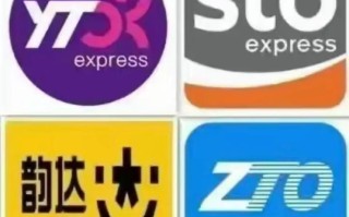 申通快递圆通中通快递