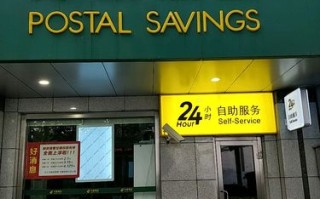 邮政客服电话是多少？