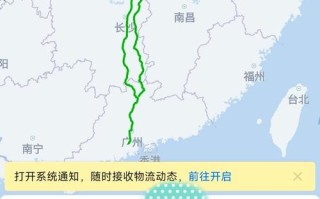 圆通广州到江苏要多久？