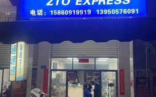 中通快递电话宝泉岭