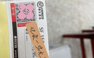 顺丰联是顺丰快递的什么业务？